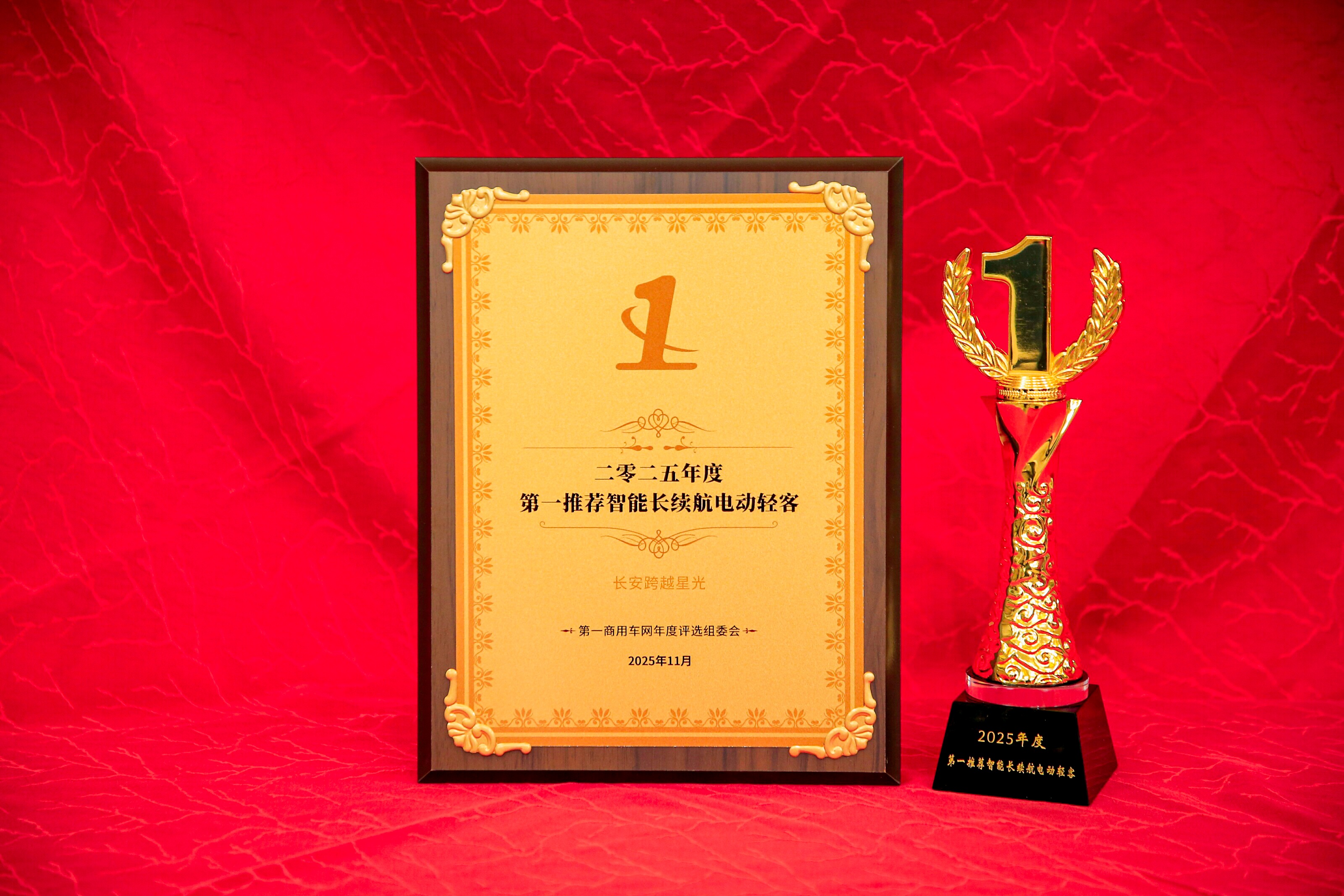 定义城配新标准：长安跨越星光如何成为智能长续航电动轻客的价值标杆