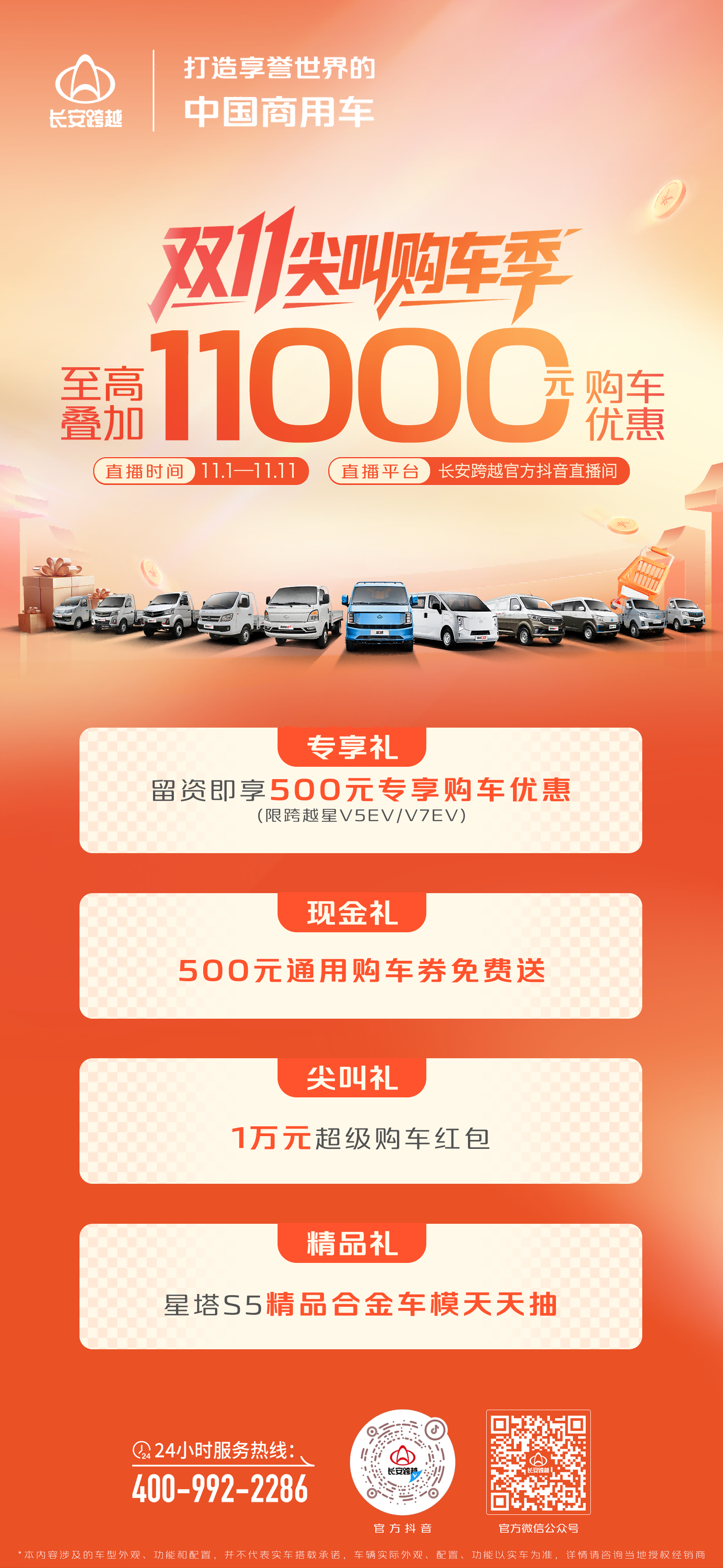 57e1d389ae11c147277ca48a98c0e91e(1).png